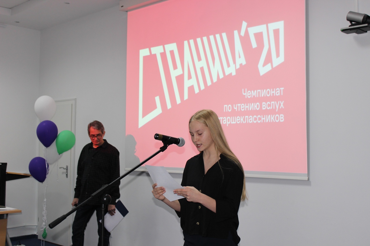 Ханты-Мансийск выбрал свою чемпионку