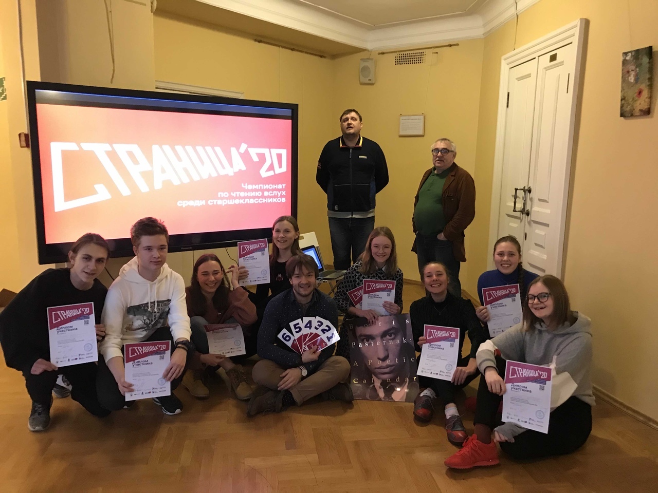 Пир во время чумы: «Страницу 20» посвятили премьере спектакля