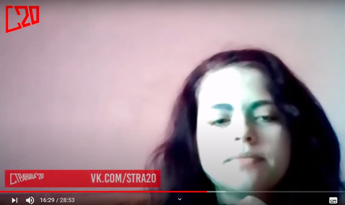 Владивосток 2020