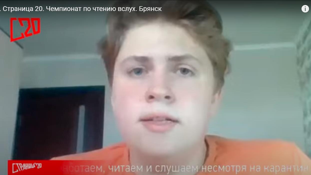 Никита Лущик, Брянск: «Я понял свои недостатки»