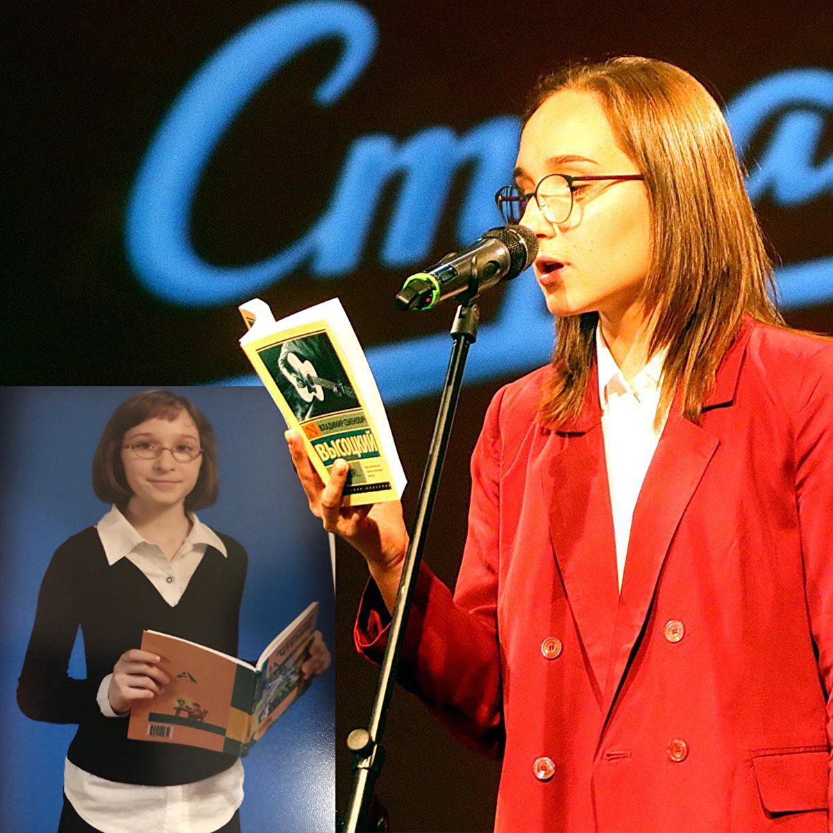 Лиза Троян: "Будущее за нами"