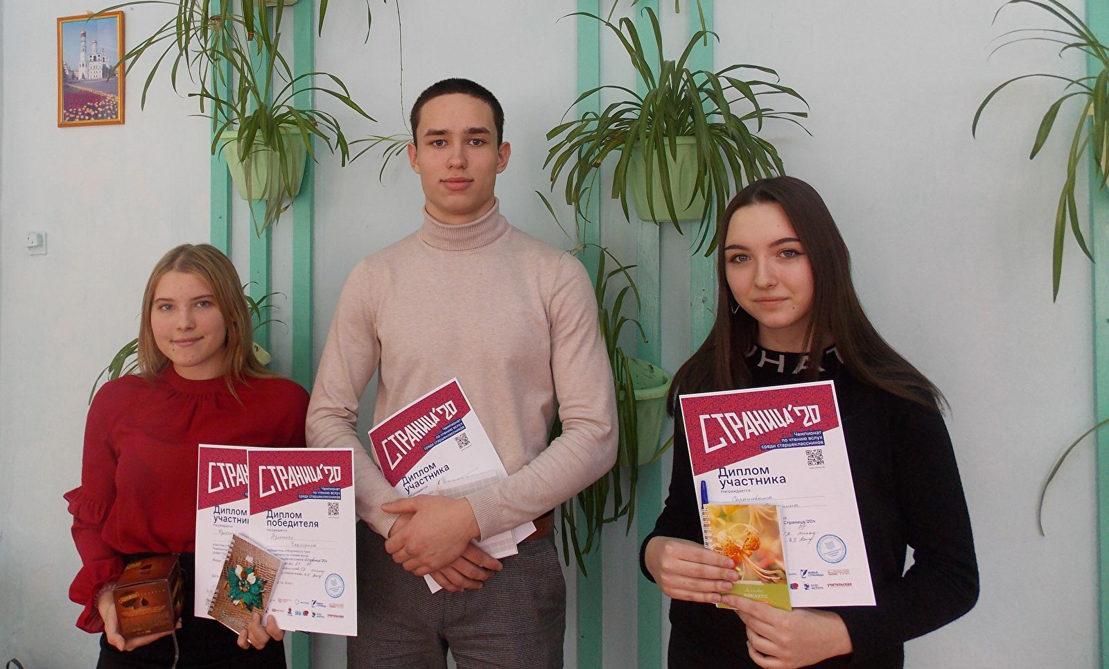 В Сорске прошла «Страница 20»