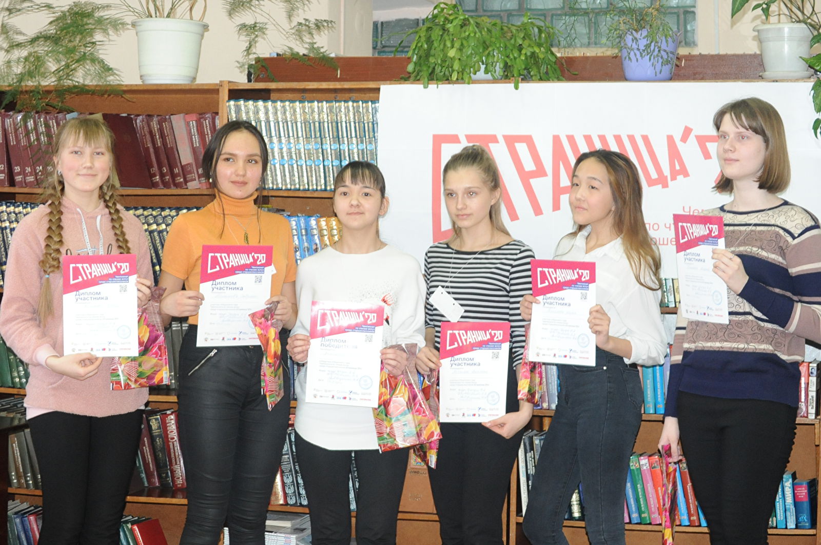 В Таштыпском районе Республики Хакасия прошёл отборочный тур Чемпионата