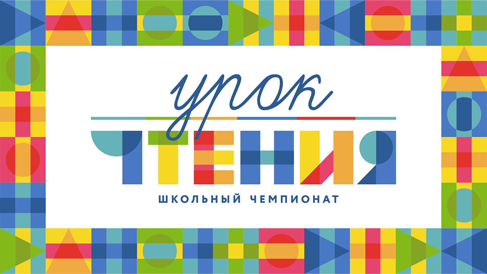 Новое приключение братьев-пилотов