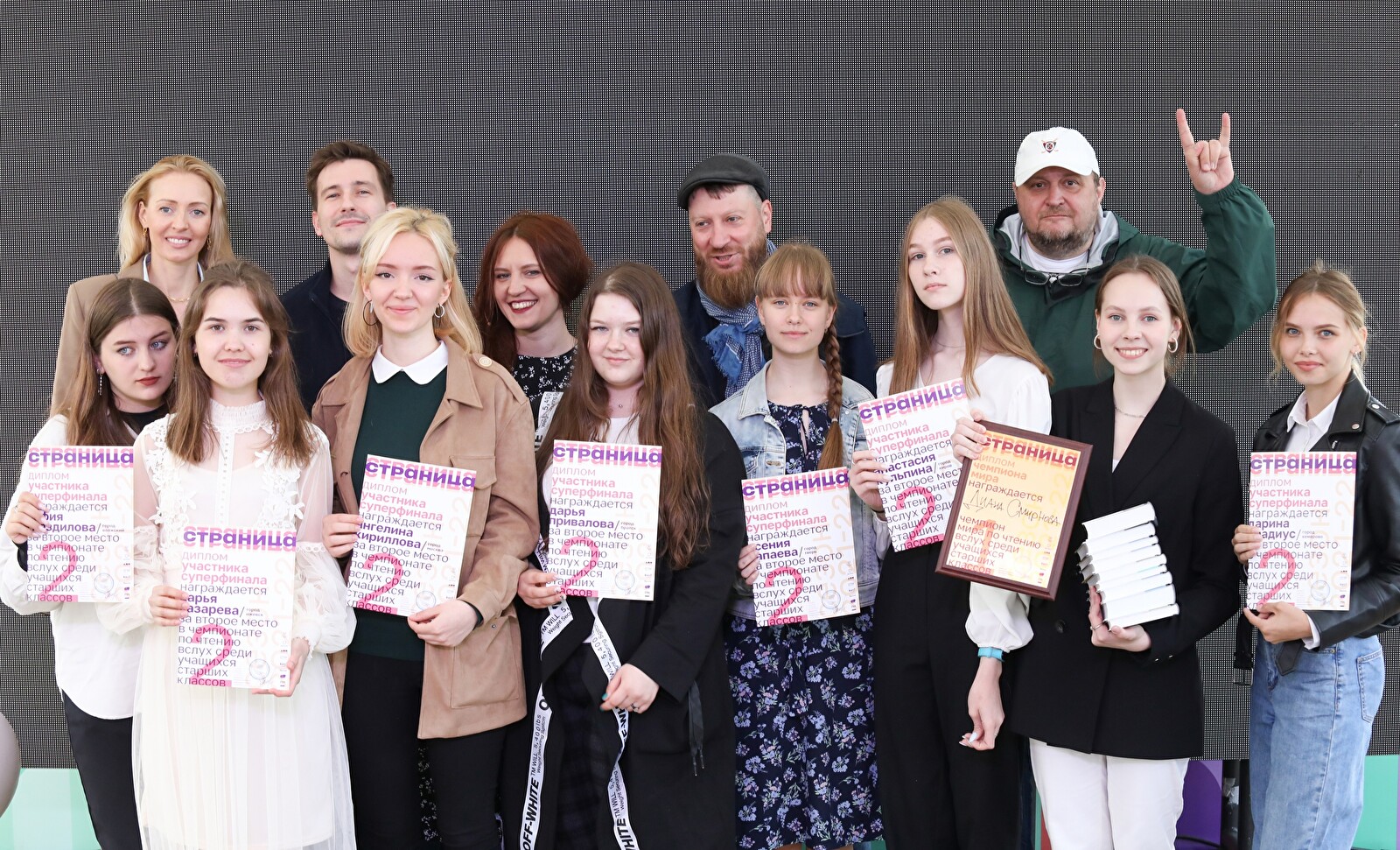 Новый сезон чемпионата «страница» пройдет при поддержке АНО «Институт Развития Интернета»