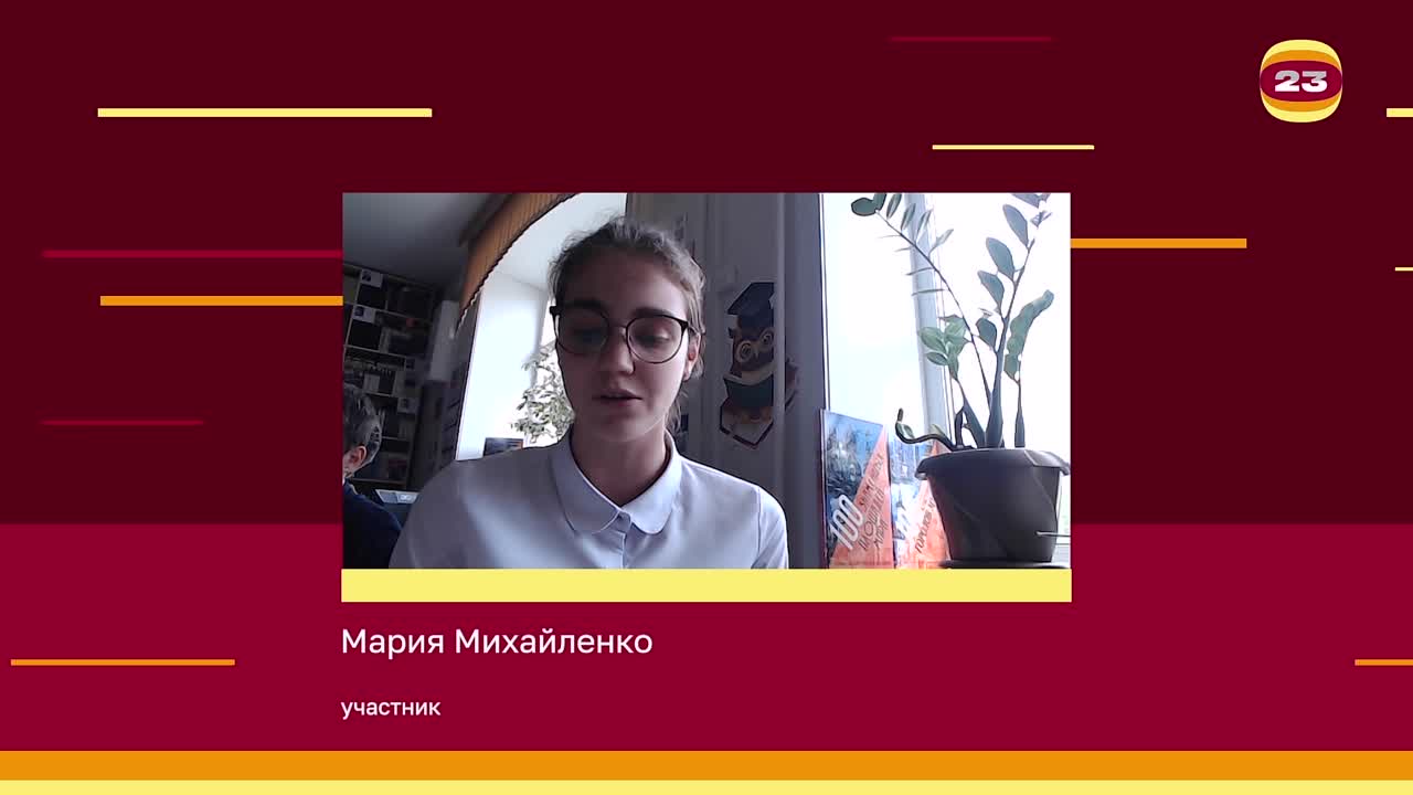 Чемпионат «Страница’23». Матч № 5