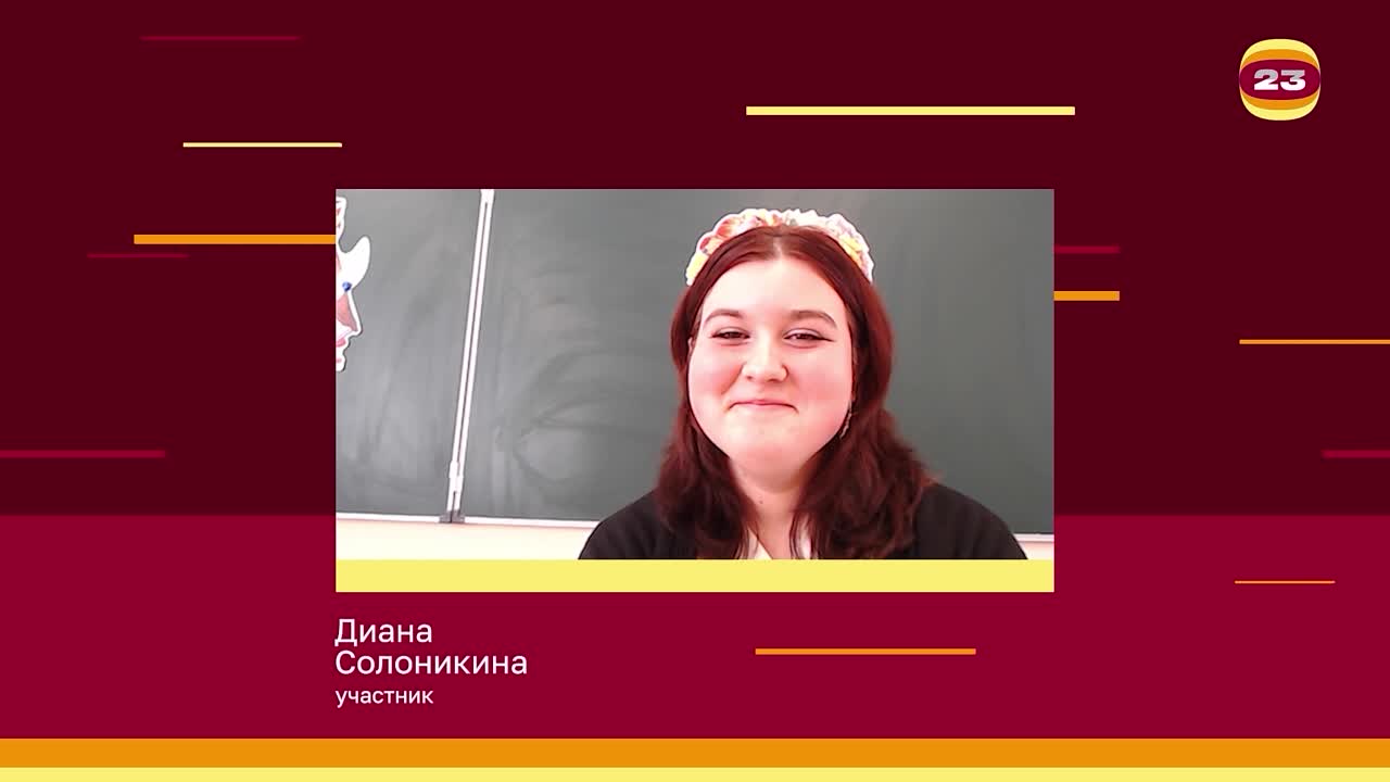 Чемпионат «Страница’23». Матч № 8