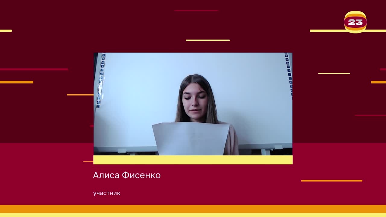 Чемпионат «Страница’23». Матч № 10