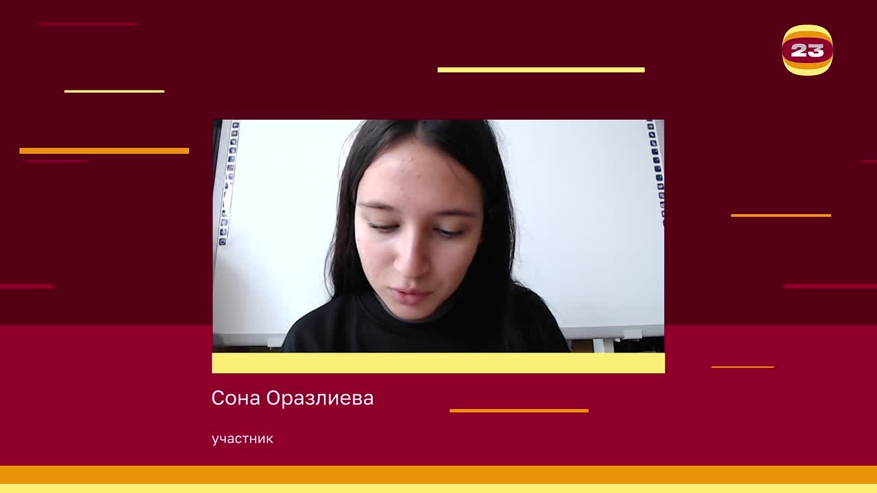 Чемпионат «Страница’23». Матч № 11