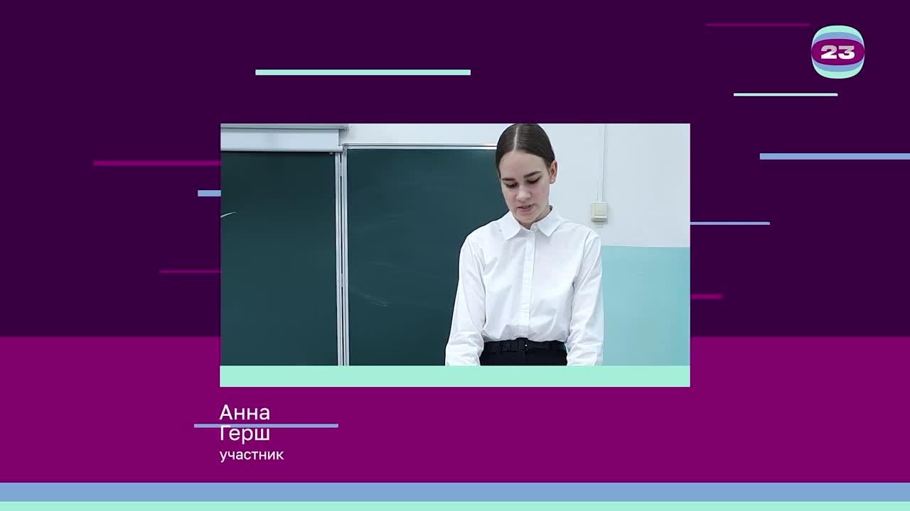 Чемпионат «Страница’23». Матч № 70