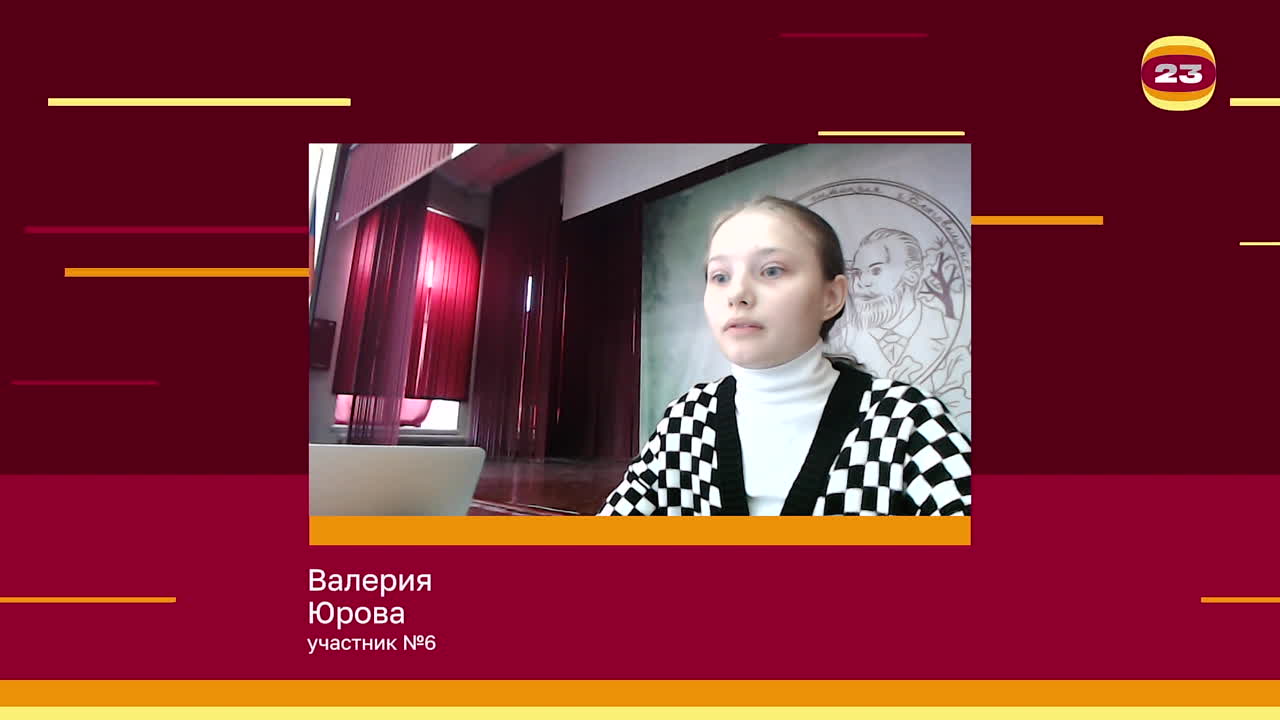 Чемпионат «Страница’23». Матч № 12