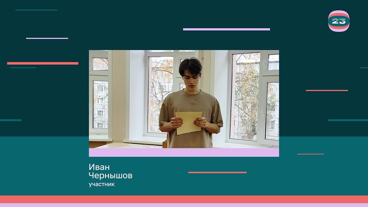 Чемпионат «Страница’23». Матч № 56