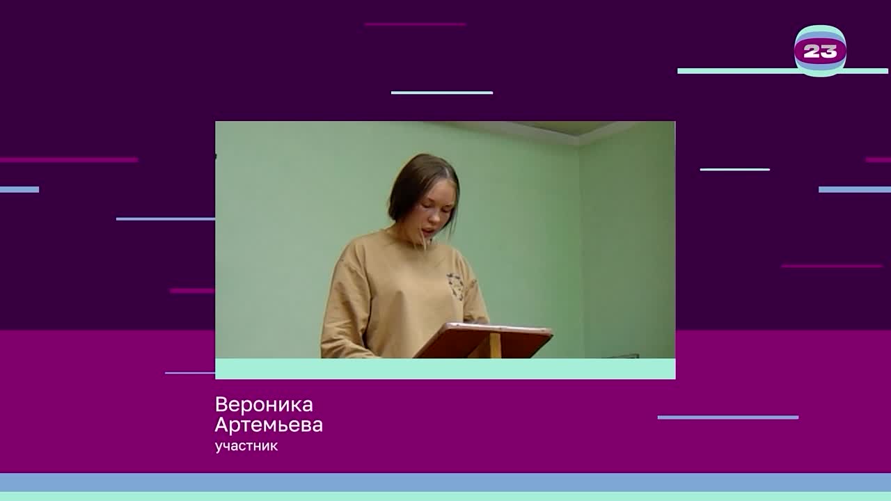 Чемпионат «Страница’23». Матч № 57