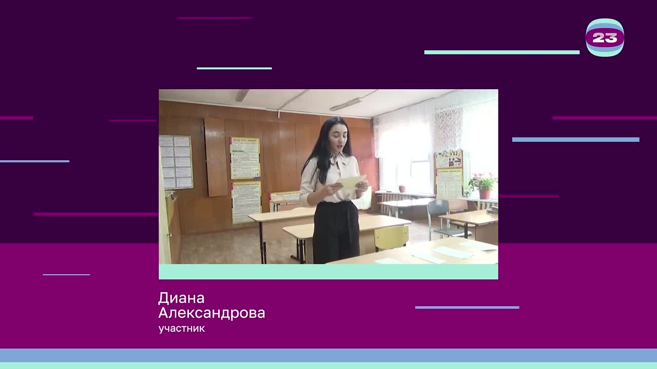 Чемпионат «Страница’23». Матч № 123