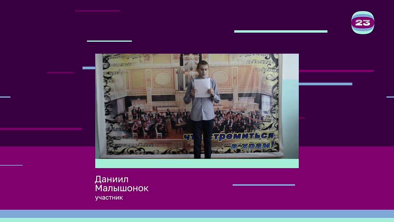 Чемпионат «Страница’23». Матч № 138