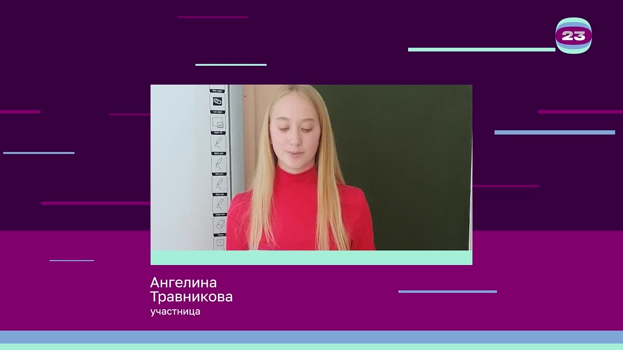 Чемпионат «Страница’23». Матч № 141