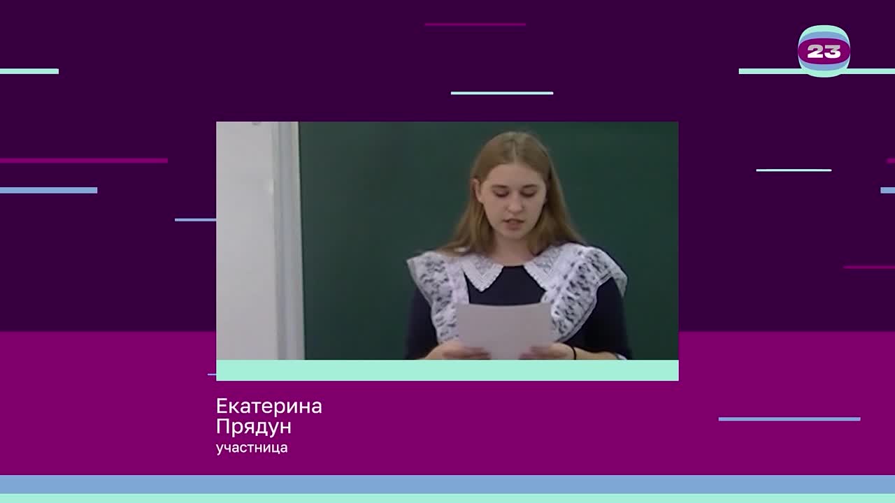 Чемпионат «Страница’23». Матч № 180