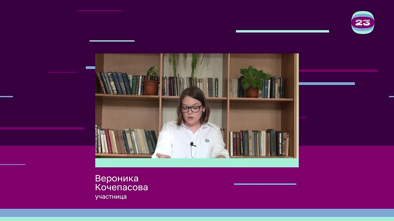 Чемпионат «Страница’23». Матч № 305