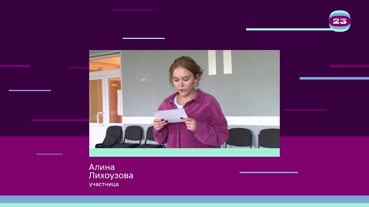 Чемпионат «Страница’23». Матч № 196