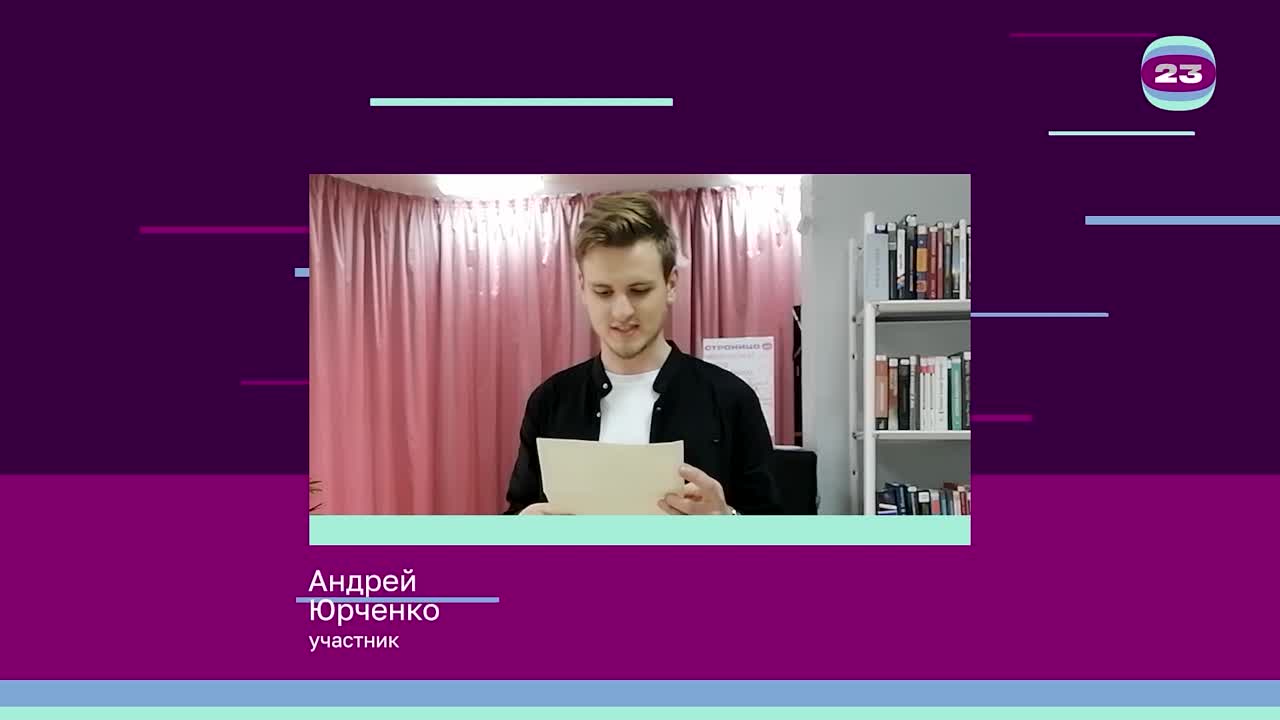 Чемпионат «Страница’23». Матч № 312