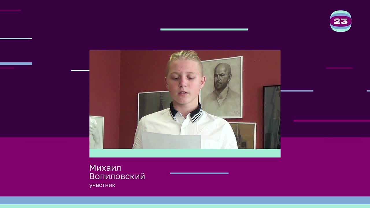 Чемпионат «Страница’23». Матч № 285