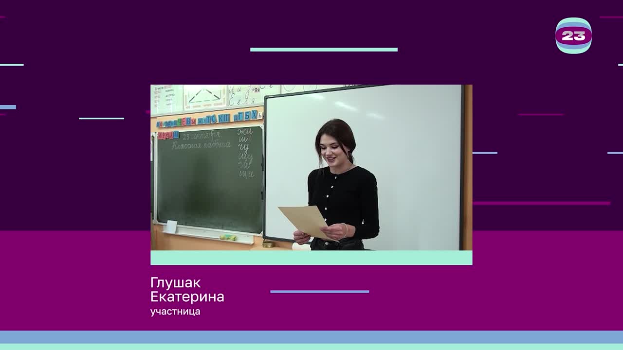 Чемпионат «Страница’23». Матч № 150