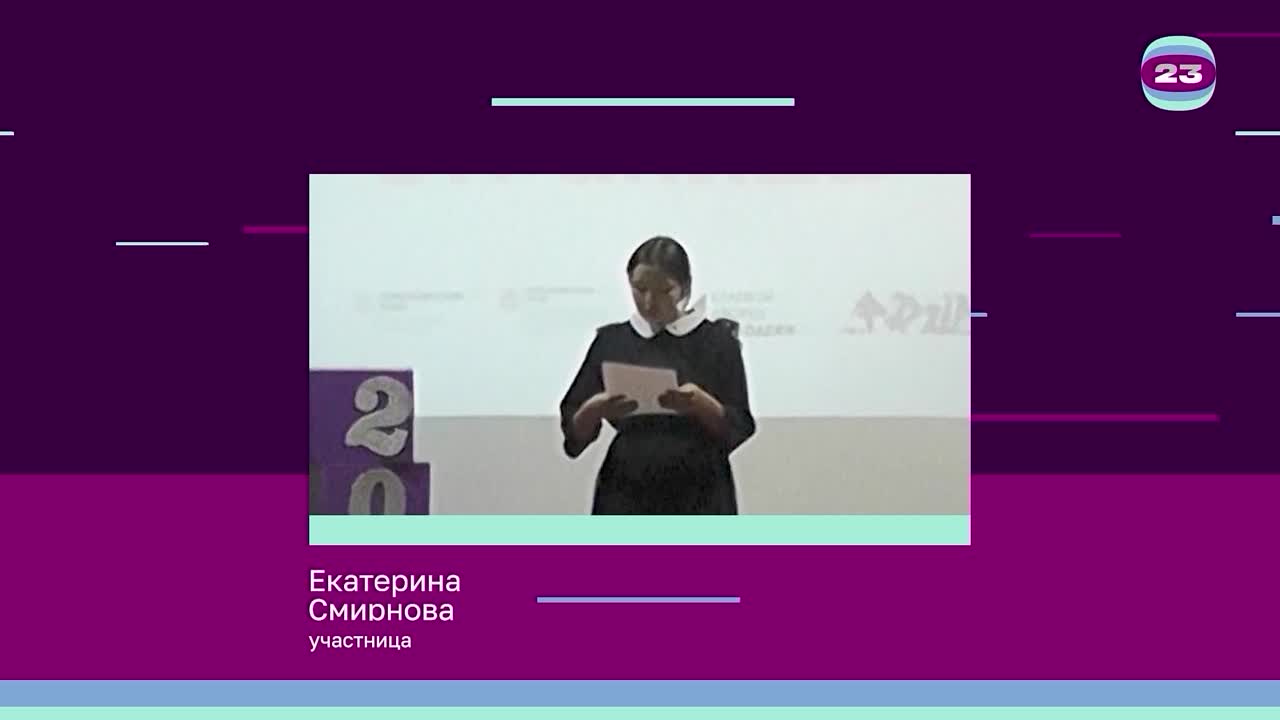 Чемпионат «Страница’23». Матч № 185