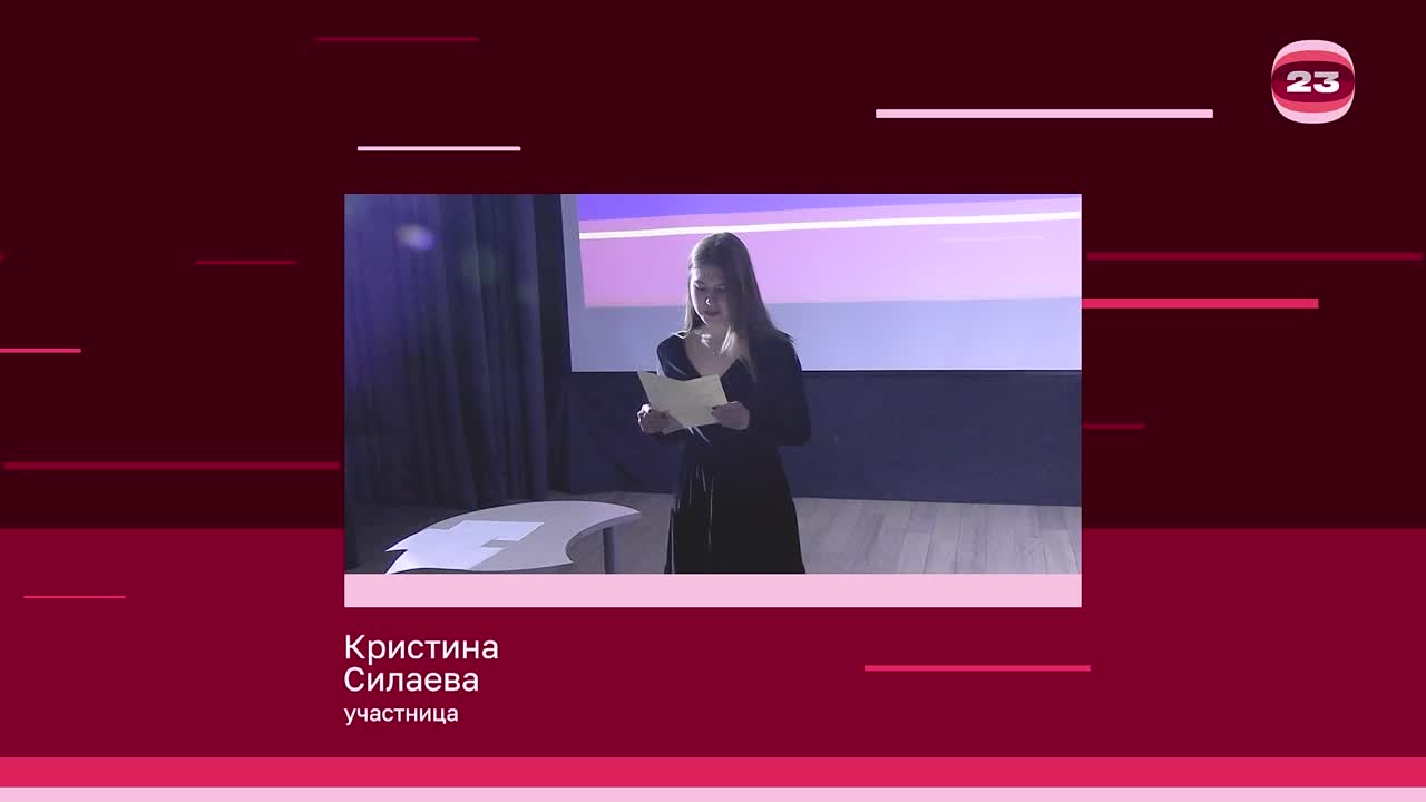 Чемпионат «Страница’23». Матч № 190