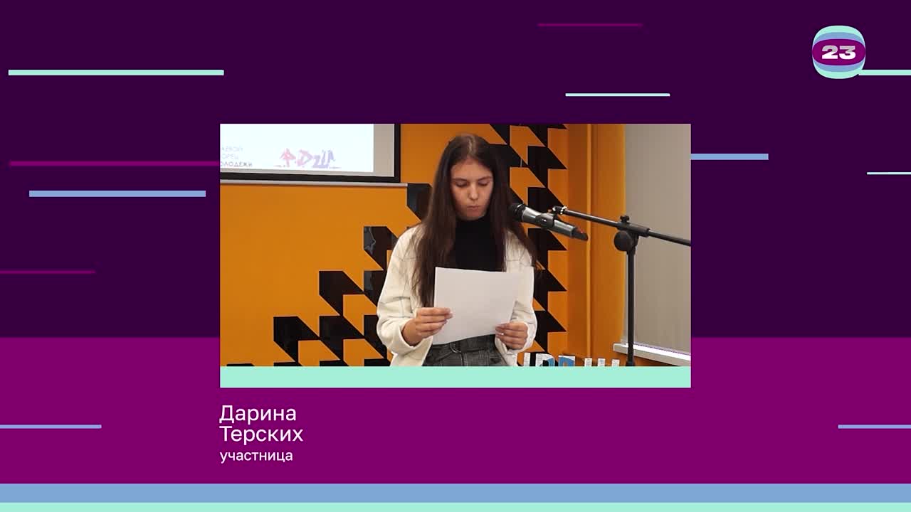 Чемпионат «Страница’23». Матч № 198