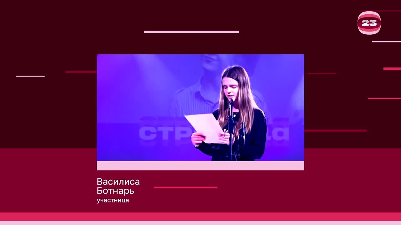 Чемпионат «Страница’23». Матч № 212