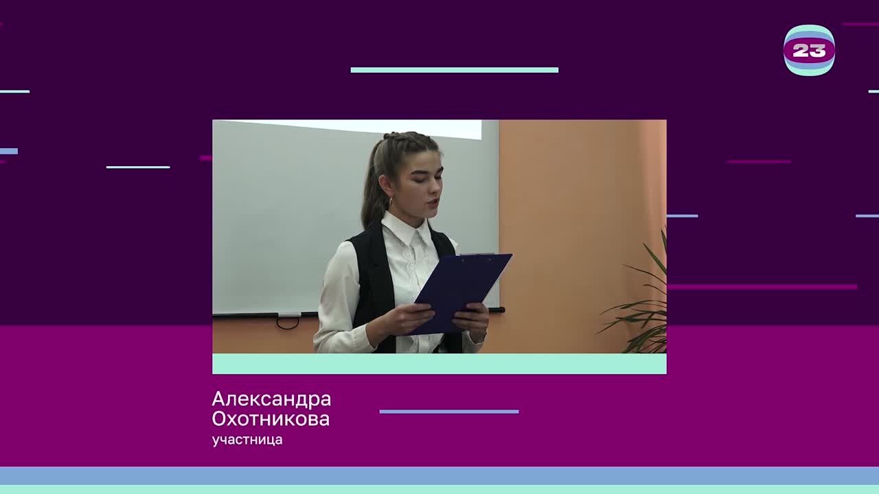 Чемпионат «Страница’23». Матч № 226