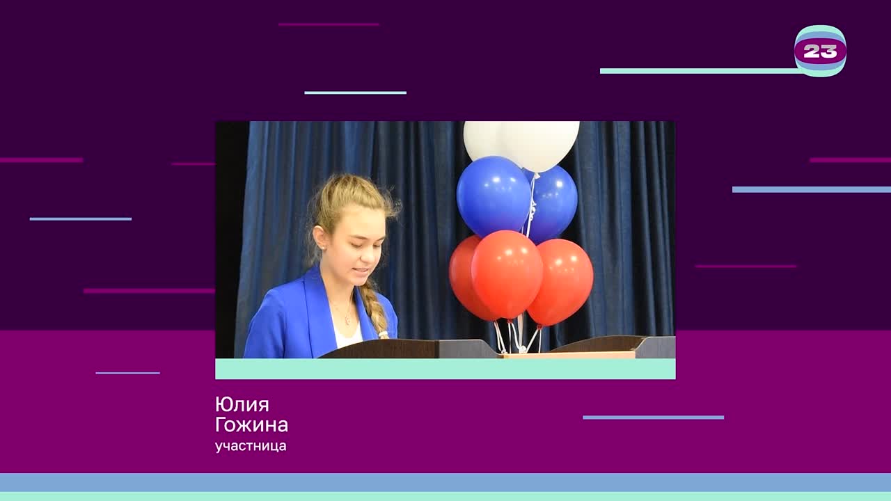 Чемпионат «Страница’23». Матч № 237