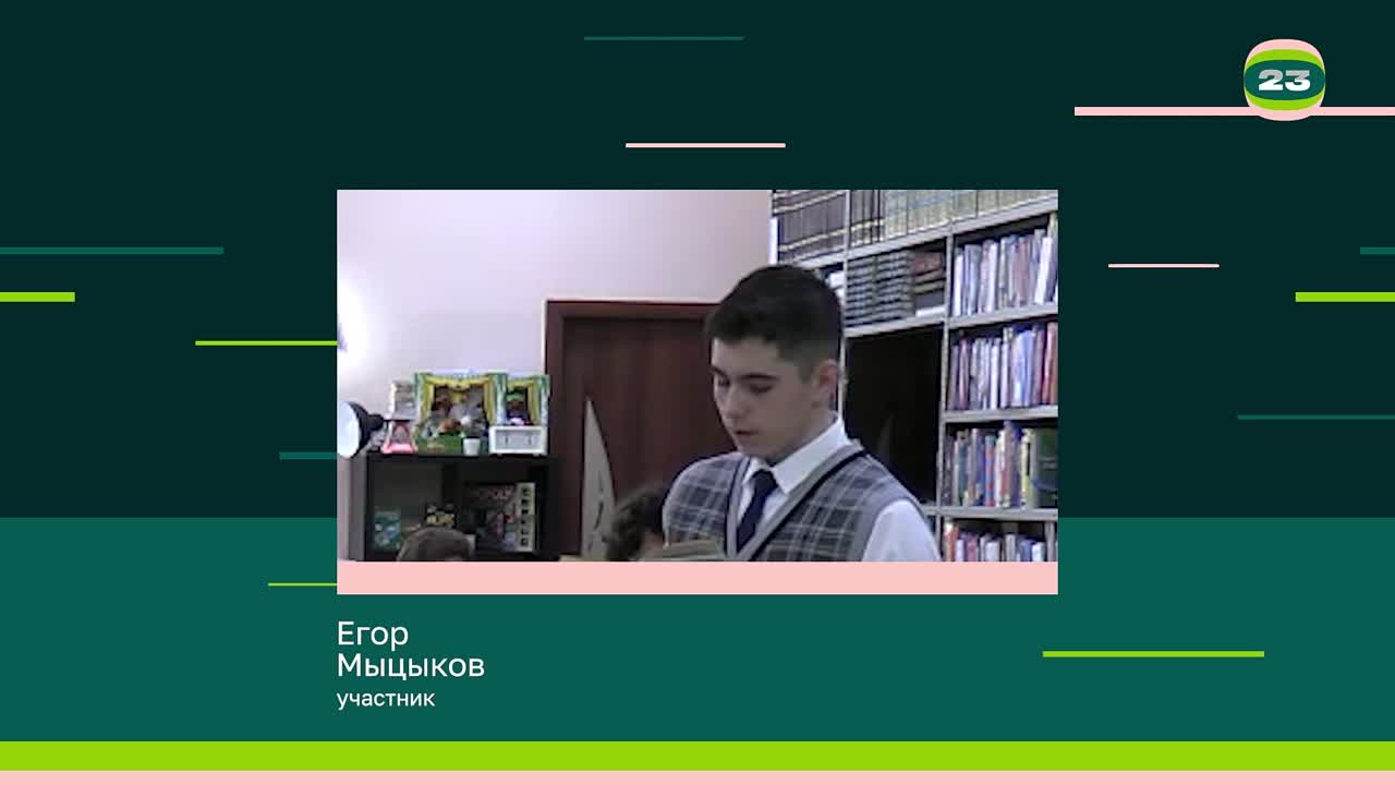 Чемпионат «Страница’23». Матч № 245