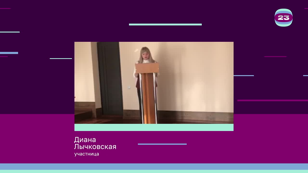 Чемпионат «Страница’23». Матч № 248