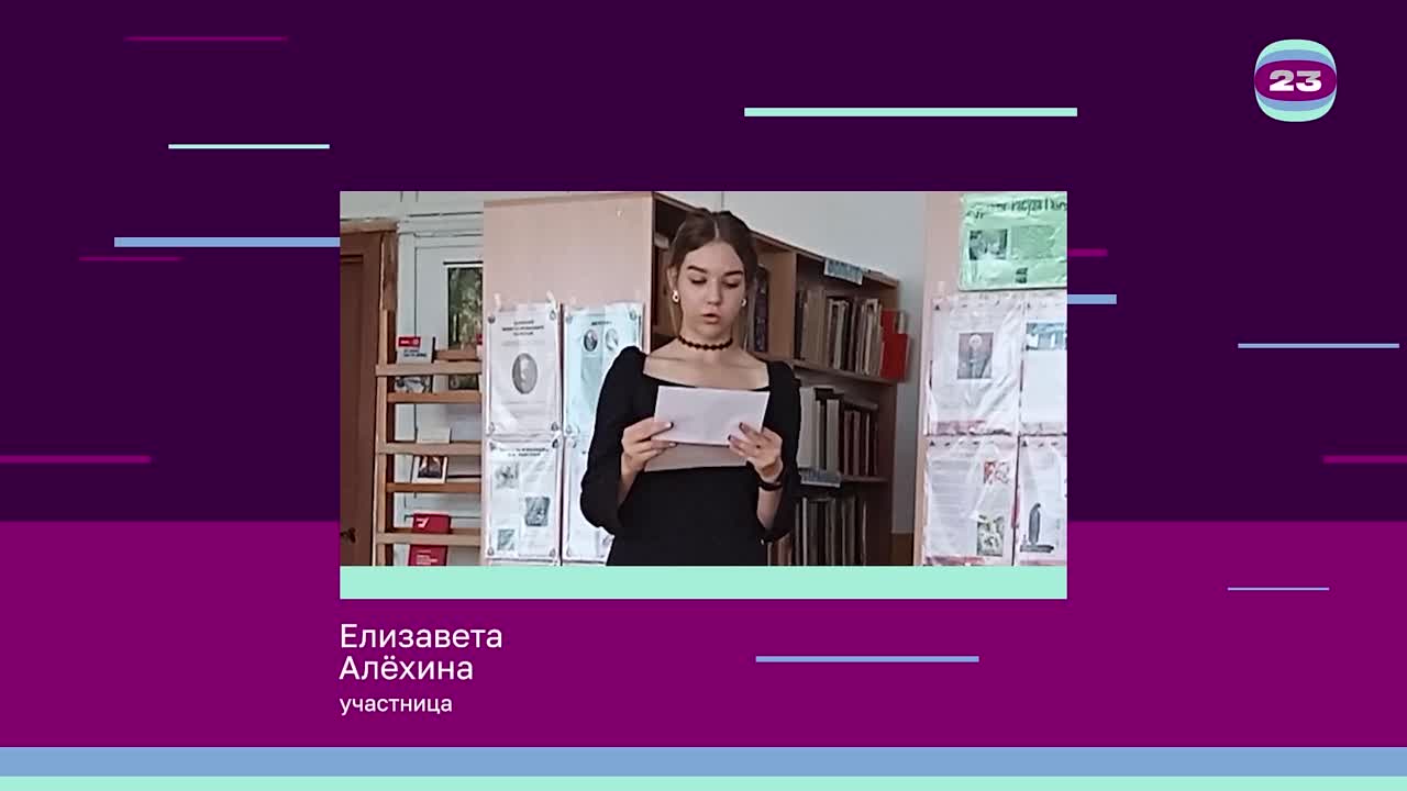 Чемпионат «Страница’23». Матч № 260