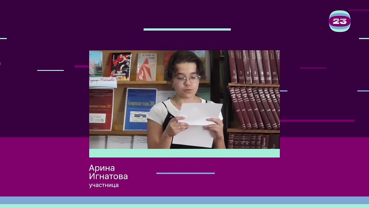 Чемпионат «Страница’23». Матч № 309