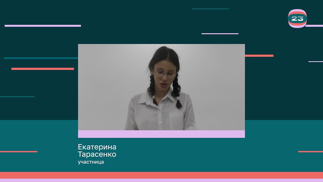 Чемпионат «Страница’23». Матч № 320