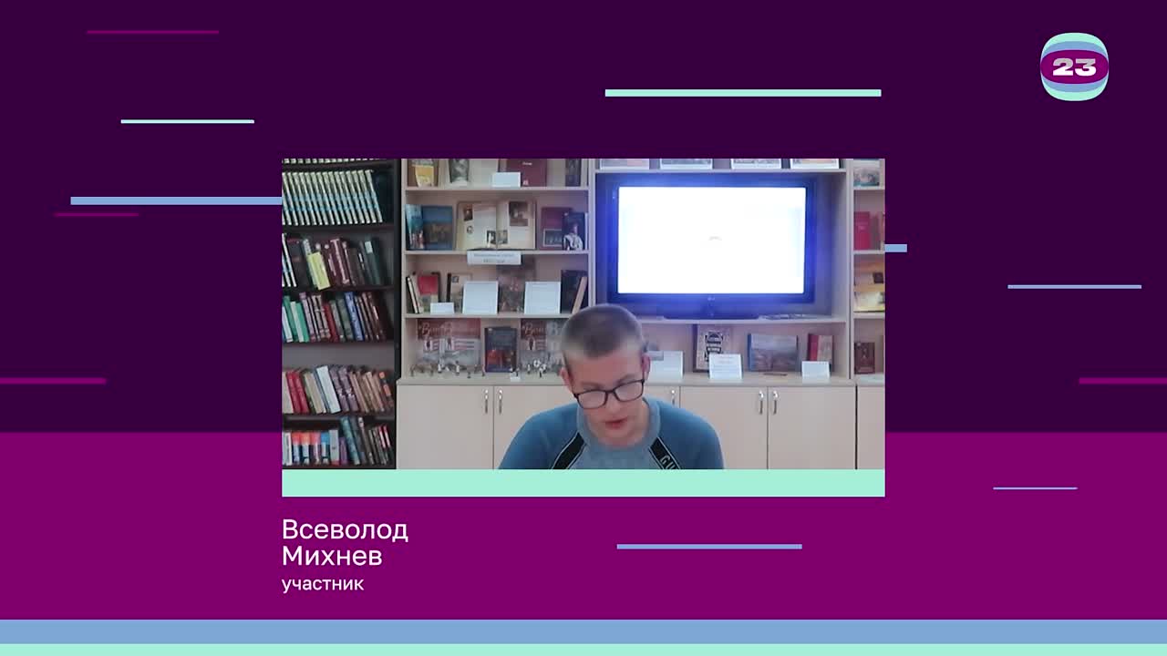 Чемпионат «Страница’23». Матч № 325