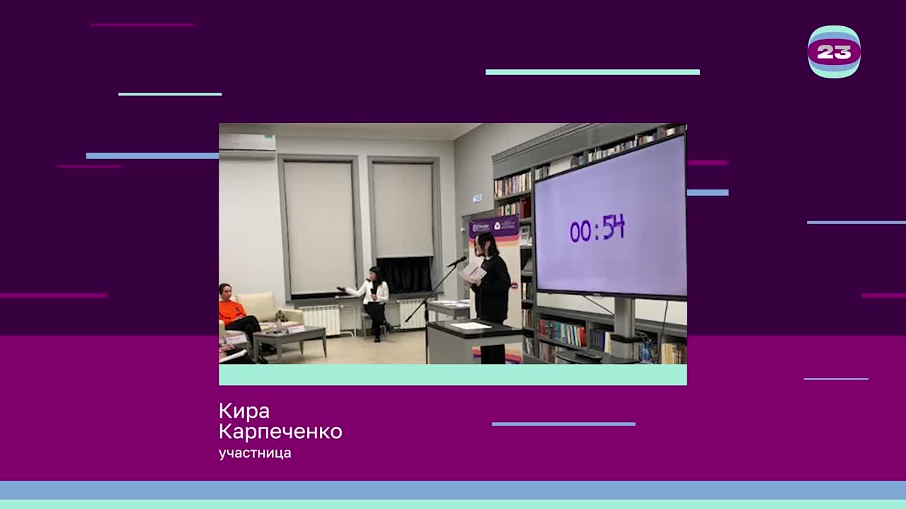 Чемпионат «Страница’23». Матч № 335