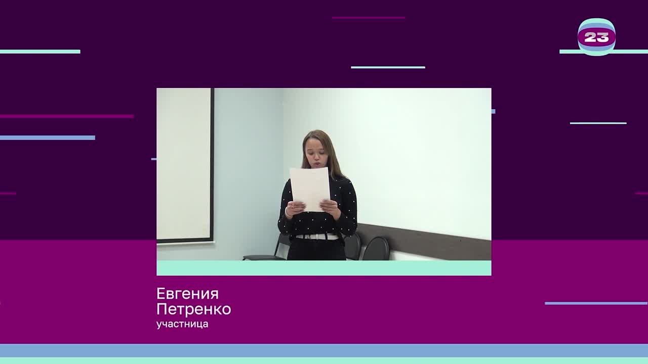 Чемпионат «Страница’23». Матч № 346