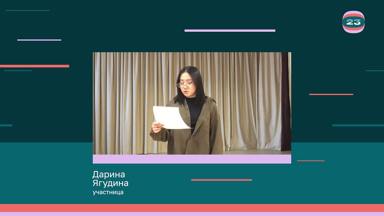 Чемпионат «Страница’23». Матч № 405