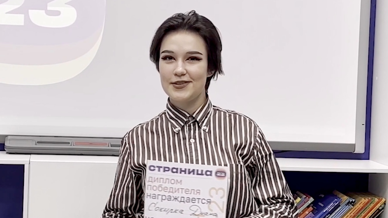 Приветствуем студентов Сыктывкарского кооперативного техникума — участников чемпионата по чтению вслух «Страница’23»