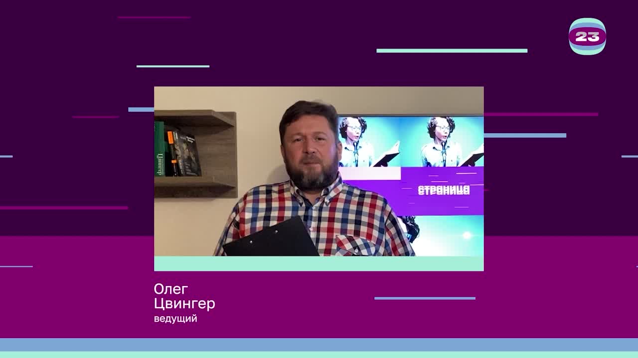 Чемпионат «Страница’23». Матч №337