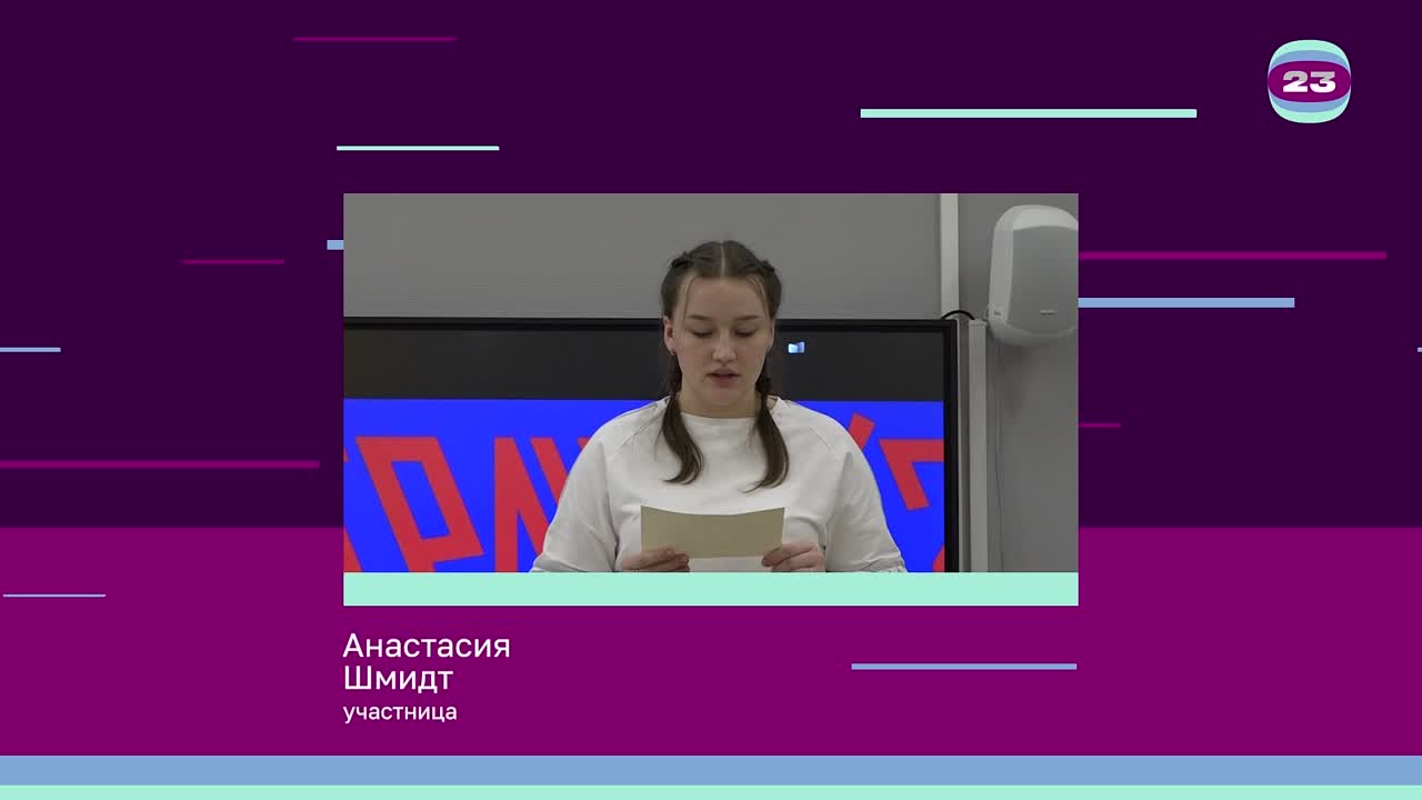 Чемпионат «Страница’23». Матч № 356