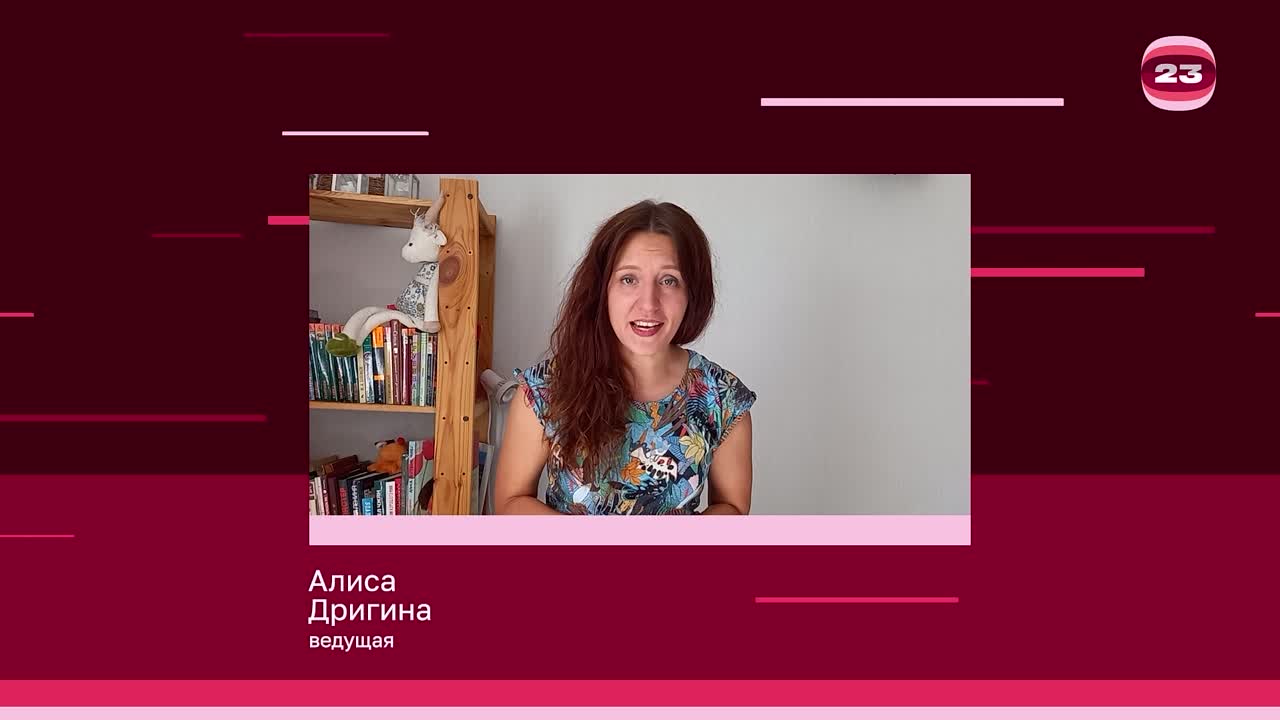 Чемпионат «Страница’23». Матч №289