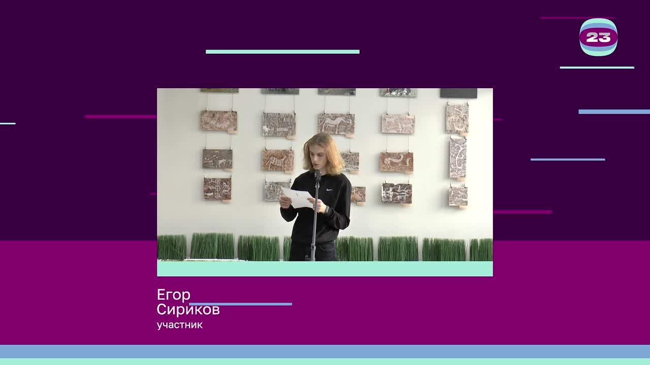 Чемпионат «Страница’23». Матч № 386