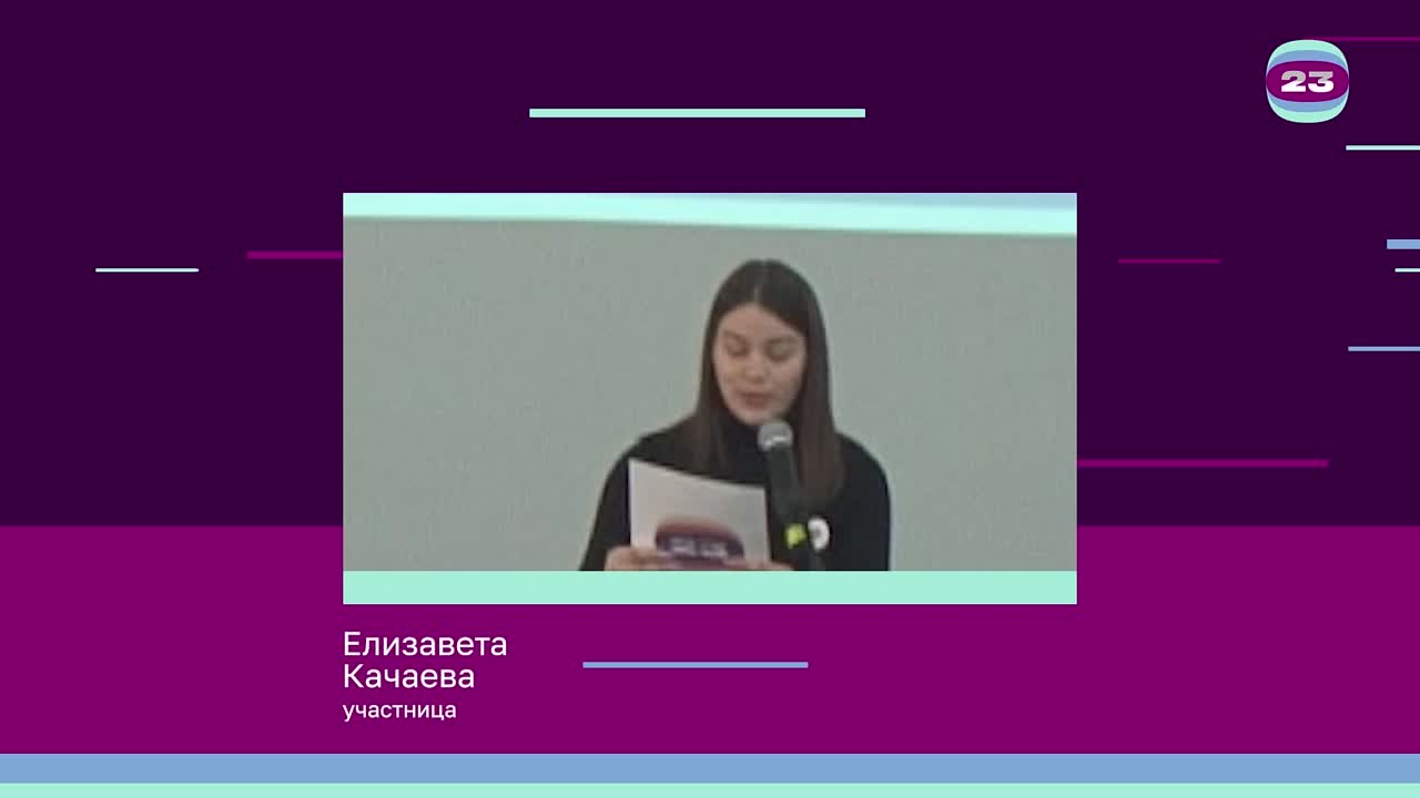 Чемпионат «Страница’23». Матч № 389