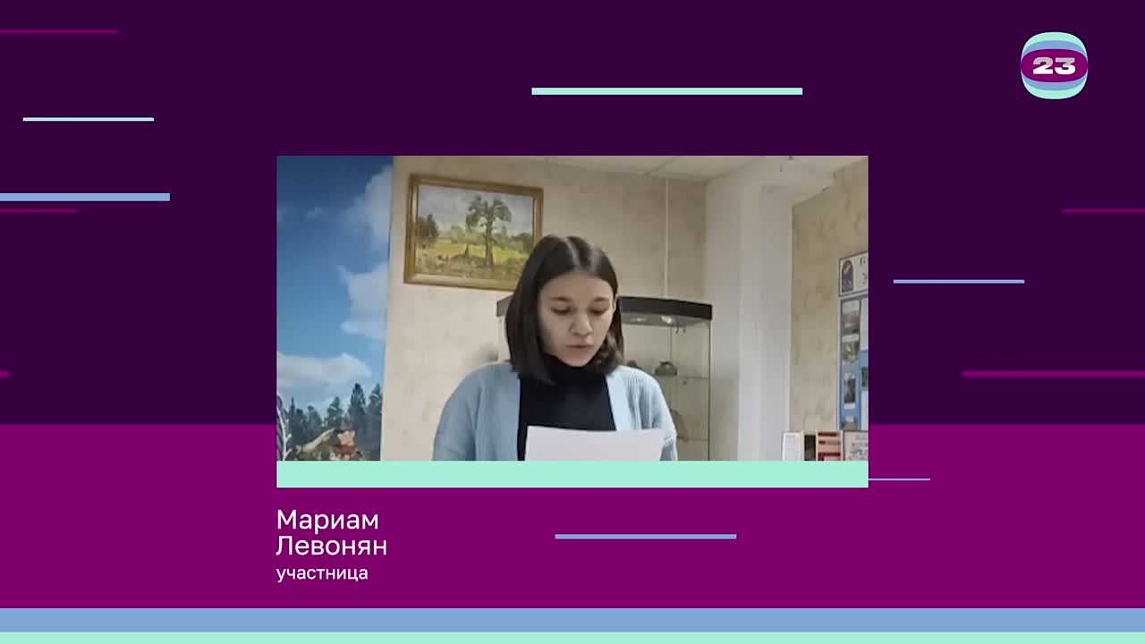 Чемпионат «Страница’23». Матч № 394