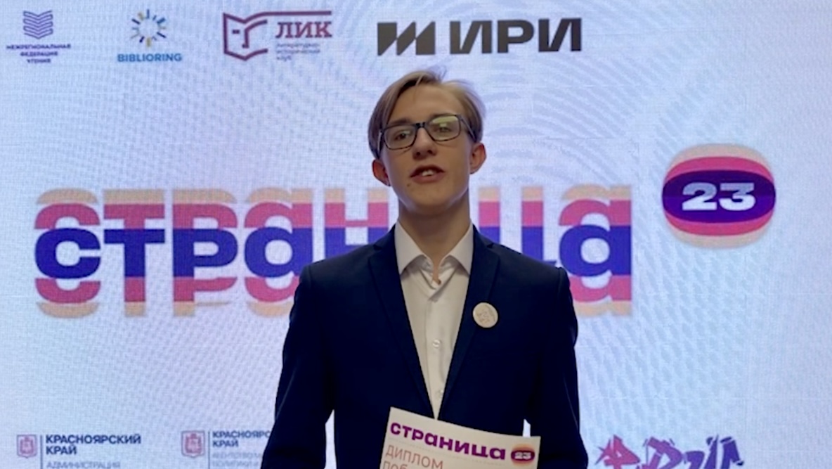 Отборочный тур «Страницы’23» прошел в городе Губкинский Ямало-Ненецкого автономного округа России