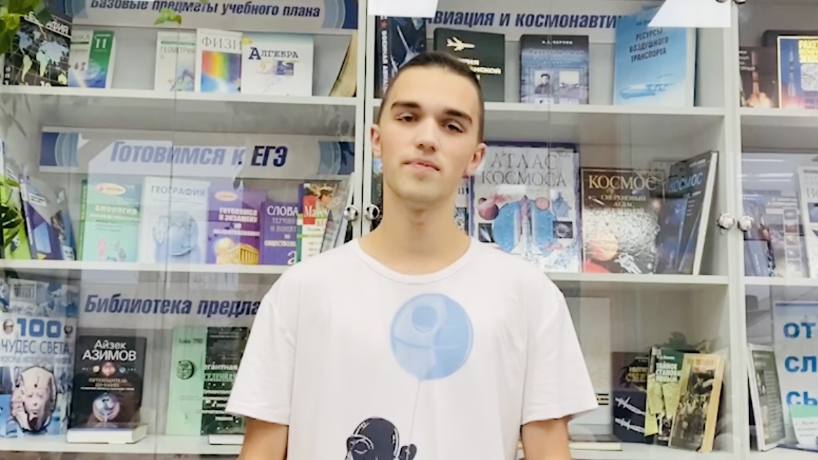 Аэрокосмический лицей имени Ю. В. Кондратюка города Новосибирска присоединился к чемпионату «Страница’23»